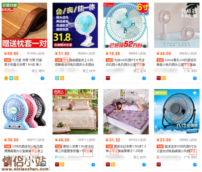 淡旺季交替下，淘寶日常用品店鋪的運營策略與盈利之道